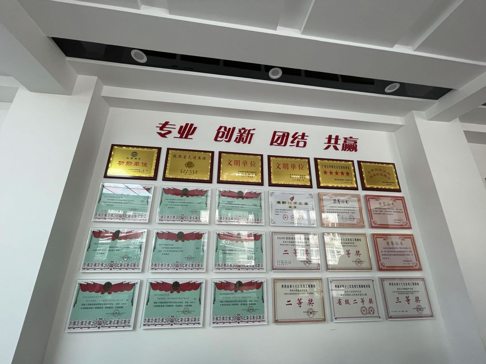 实验及业务略影2