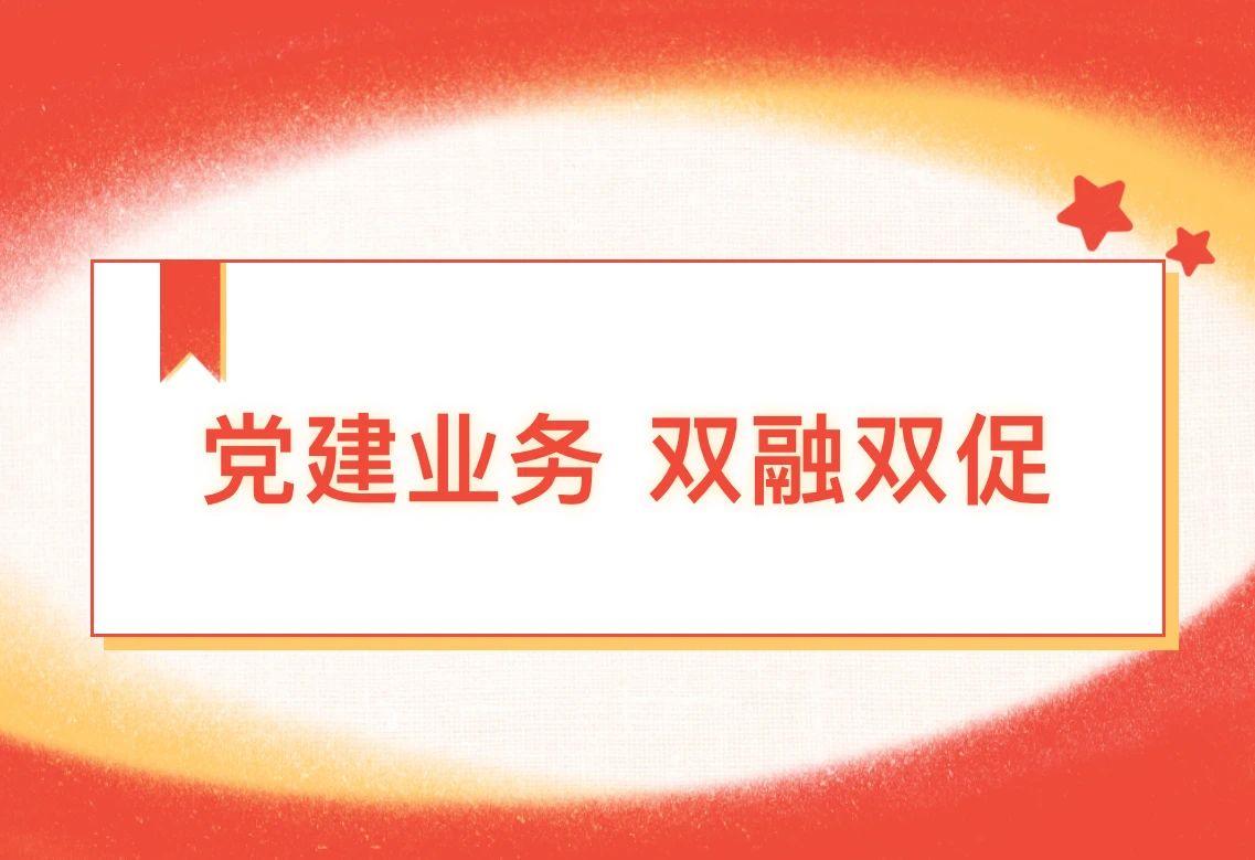 党建业务 双融双促 | 陕西工勘院环境检测有限责任公司中标国家资金项目