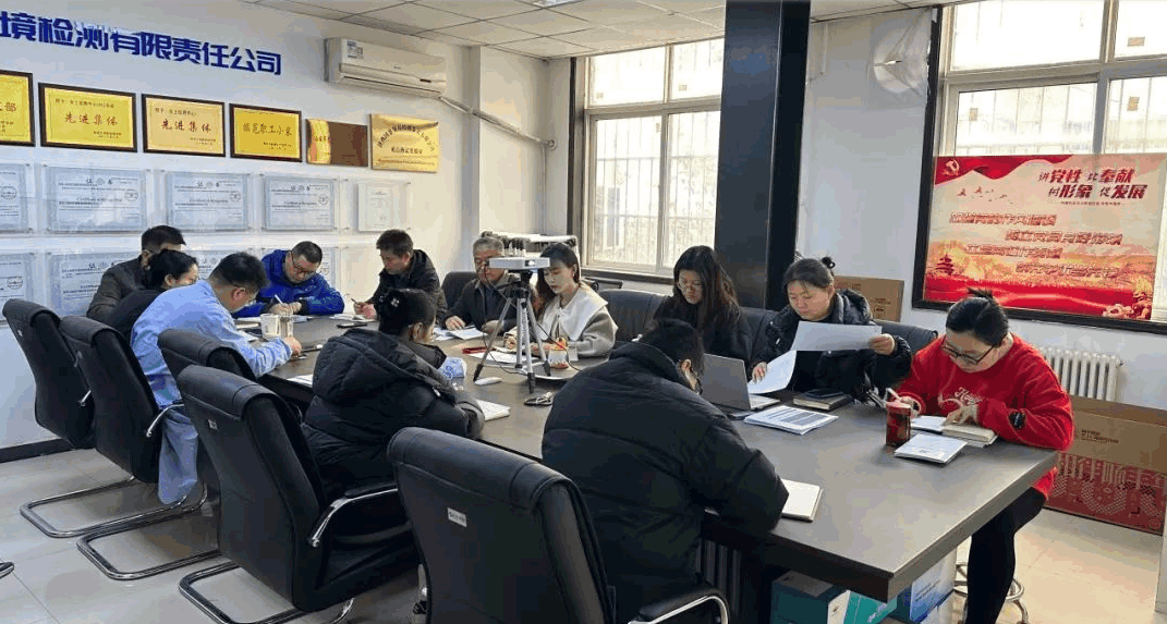 公司召开2023年度干部述职大会暨一月份例会