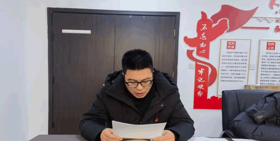 第九党支部学习贯彻中央经济工作会议精神